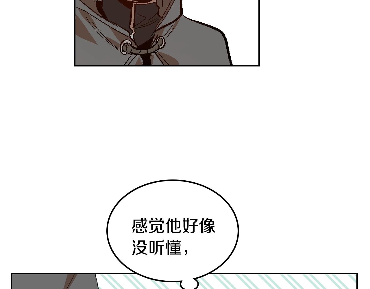 第89话 清场85