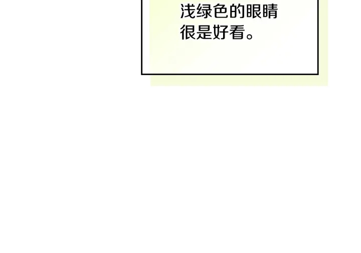 番外10 孕吐55