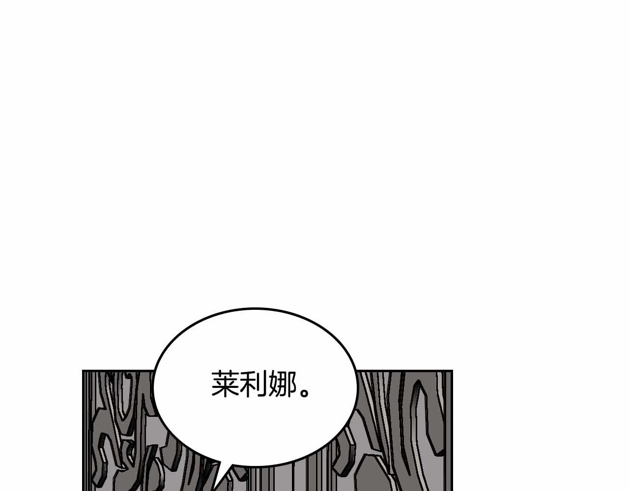 第110话 今天太累，暂且放过14