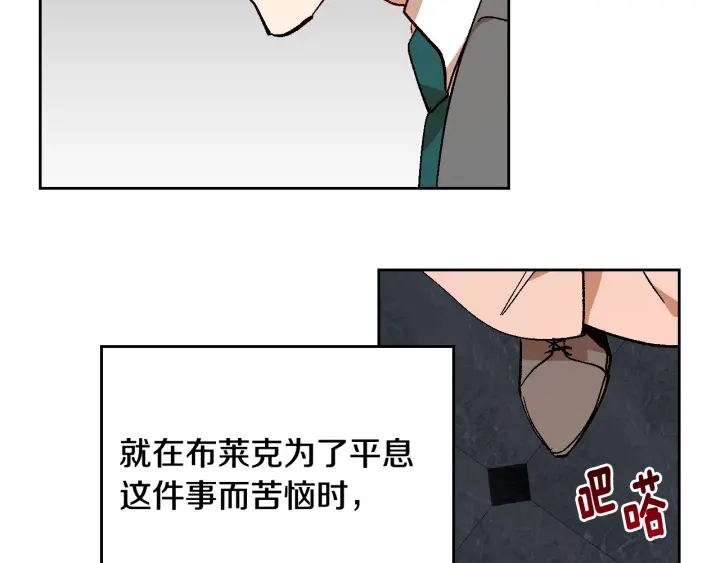 第144话 建学校7
