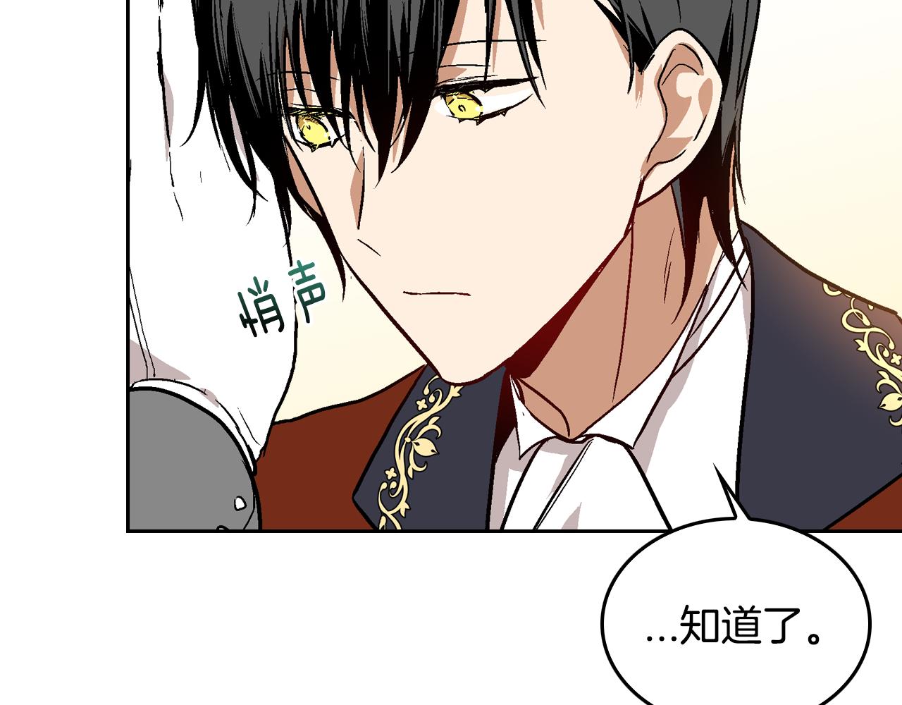 第45话 千万不要照镜子17