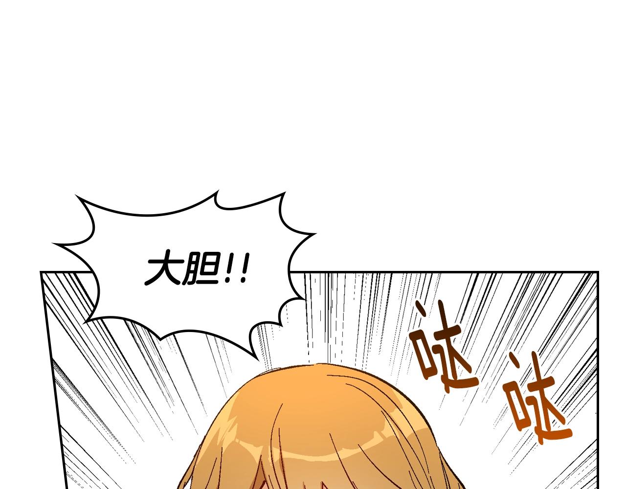 第86话 来救我，我好害怕54