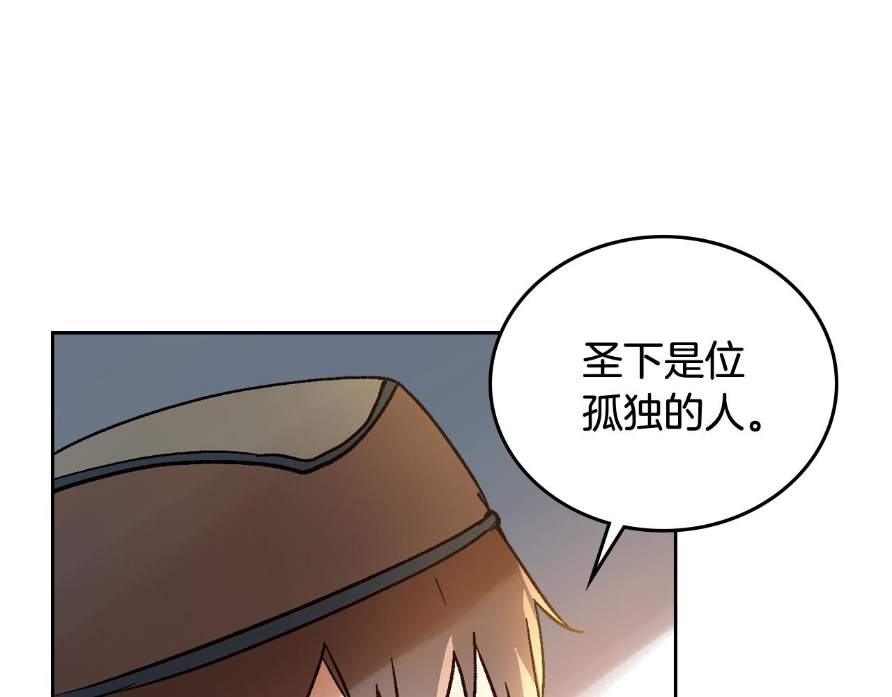 第66话 你做了什么？88
