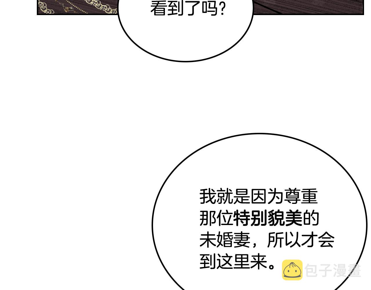 第44话 我很执着51