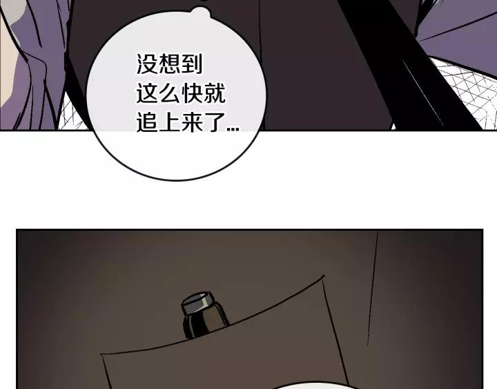 第21话 我命令你！63