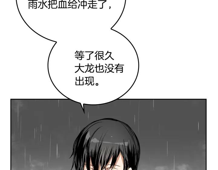 第33话 你想要的都给你22
