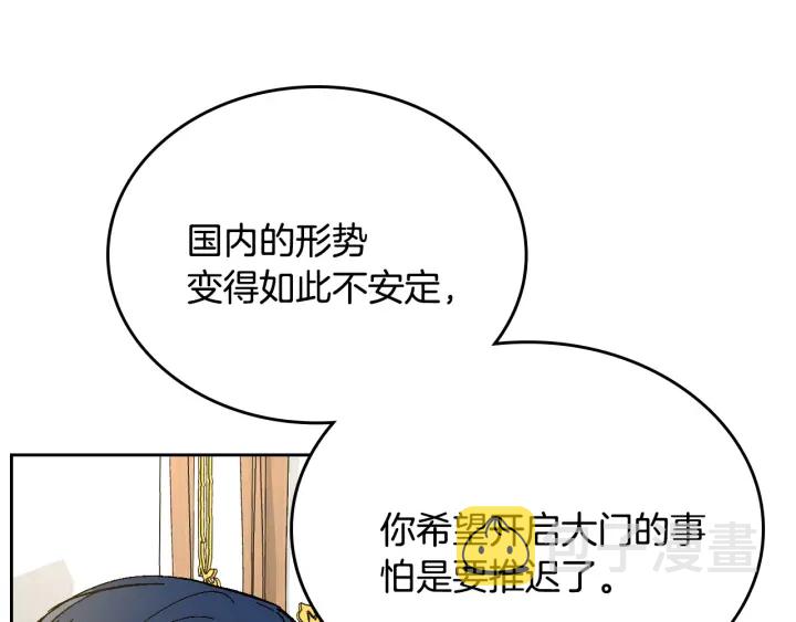 第134话 我没时间了22
