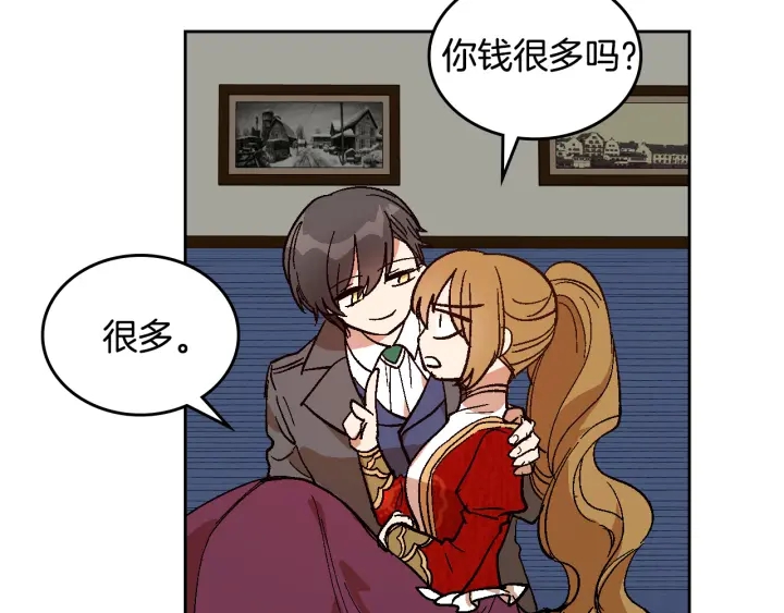 第144话 建学校65