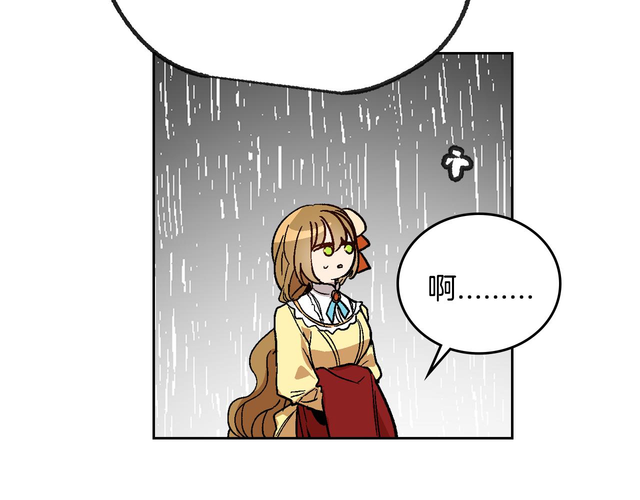 第56话 后宫第一妃21