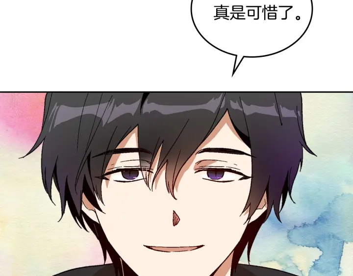 第145话 重写故事82