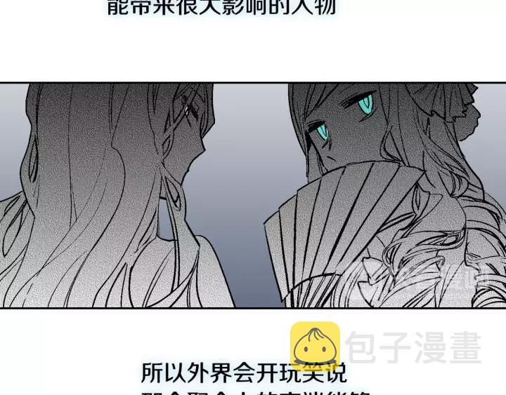 第16话 欠人情33