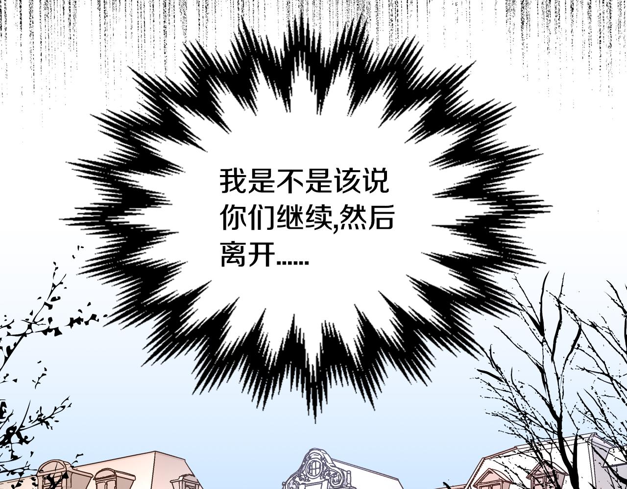 第63话 突如其来的吻109