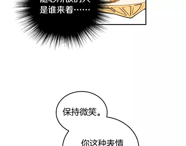 第15话 舞会65