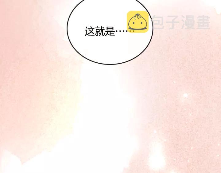 第14话 两种笑容30