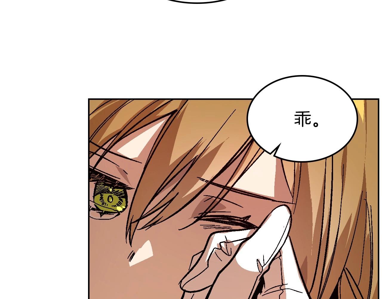 第108话 不要哭…48