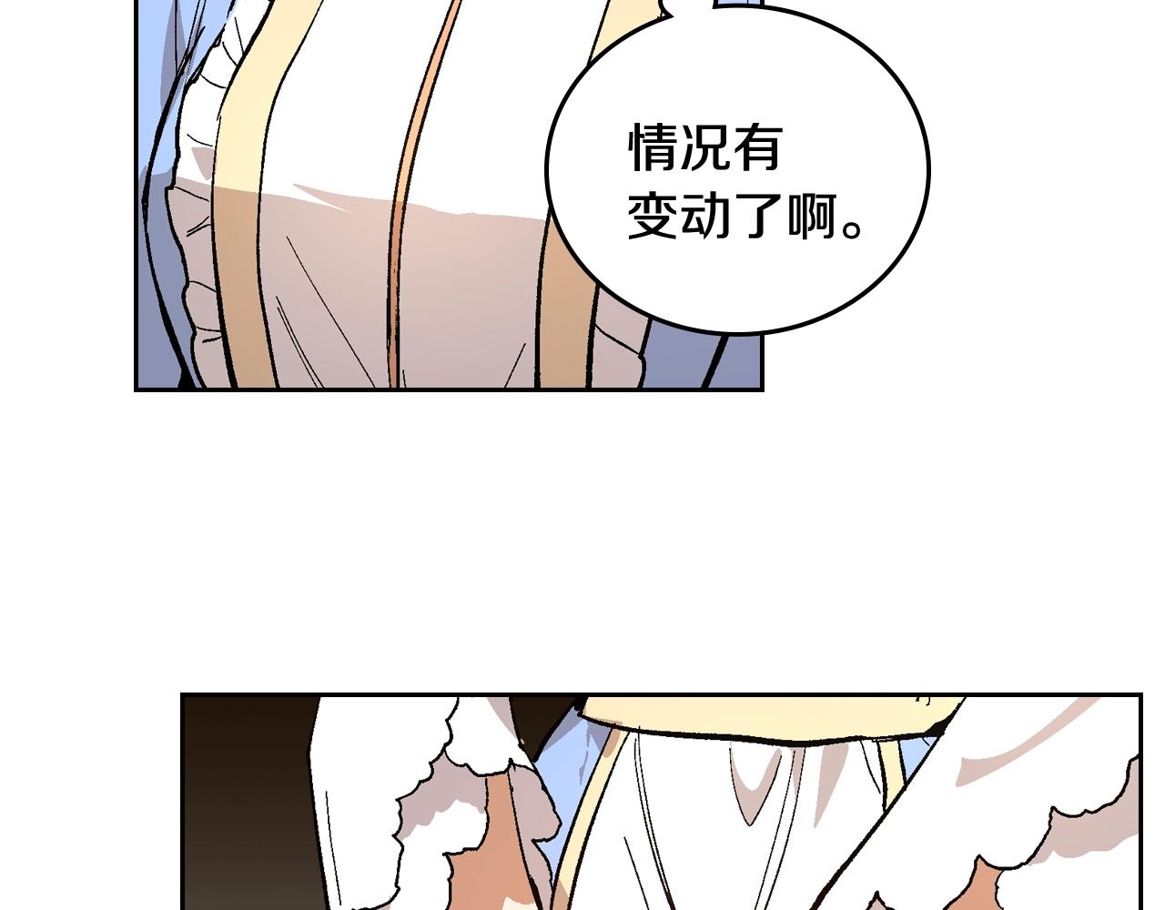 第75话 做朋友吧26