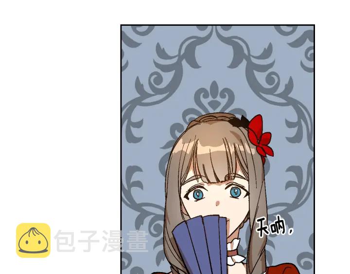 第131话 聚会的主角85