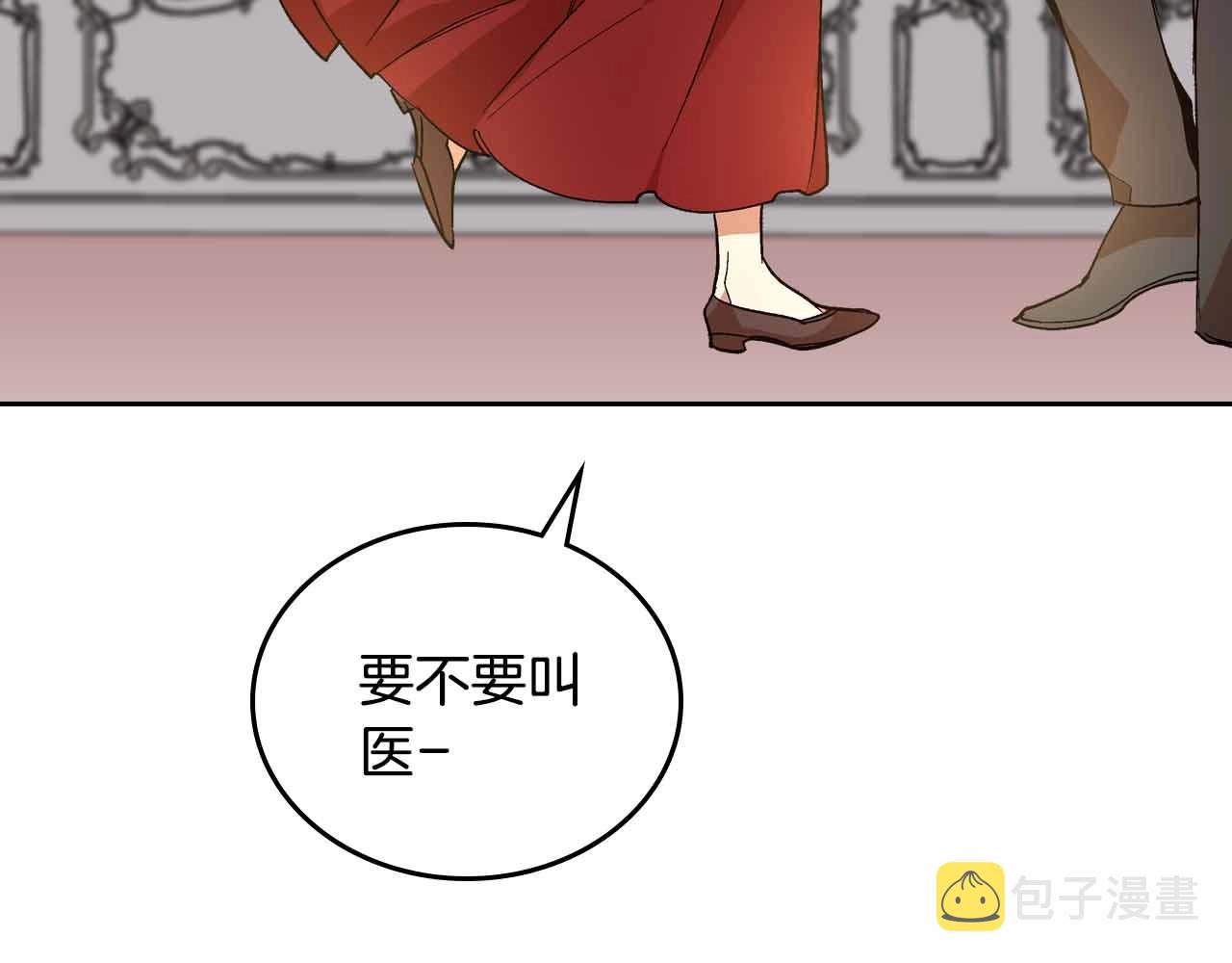第110话 今天太累，暂且放过55
