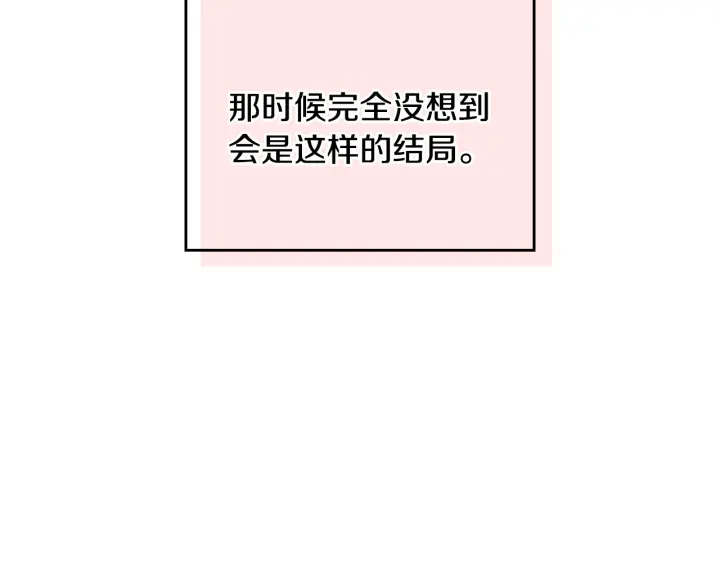 番外9 良辰美日87