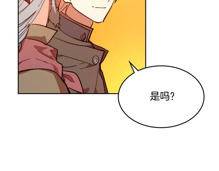 番外8 命运61