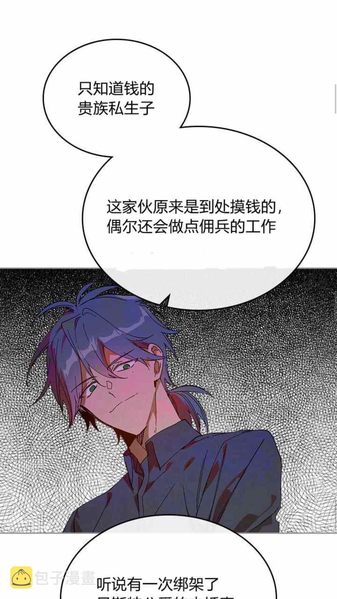 第126话 请咬紧牙关！14