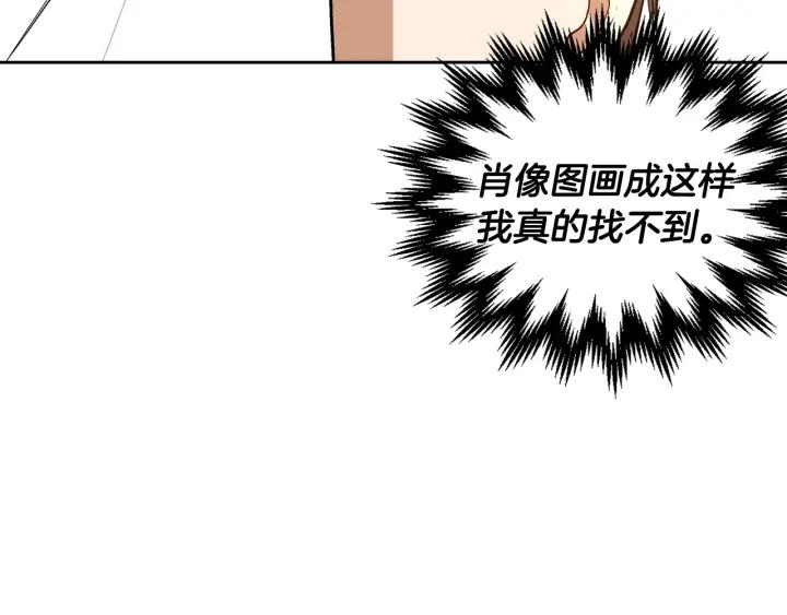 第37话 图书馆抄书29