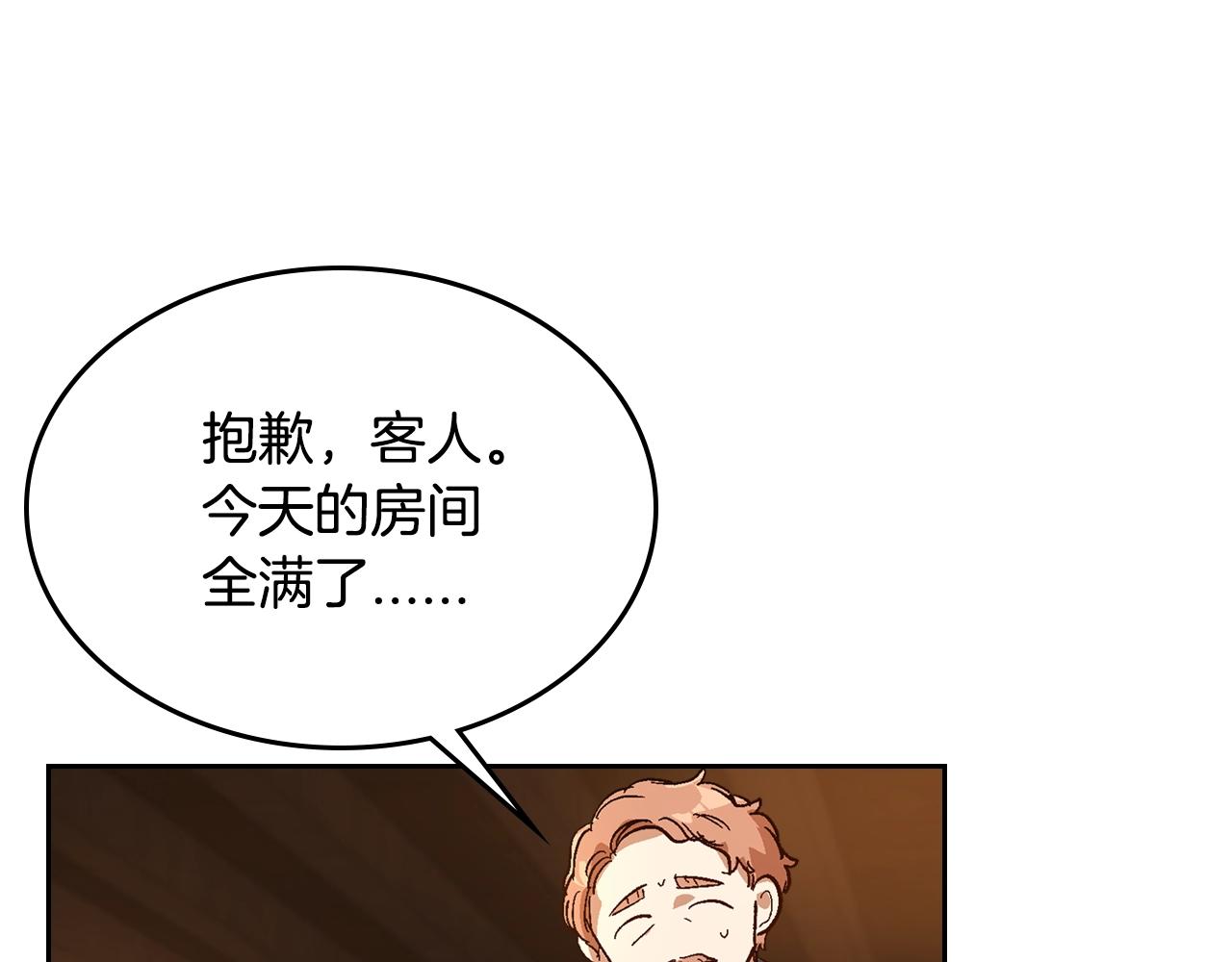 第89话 清场36