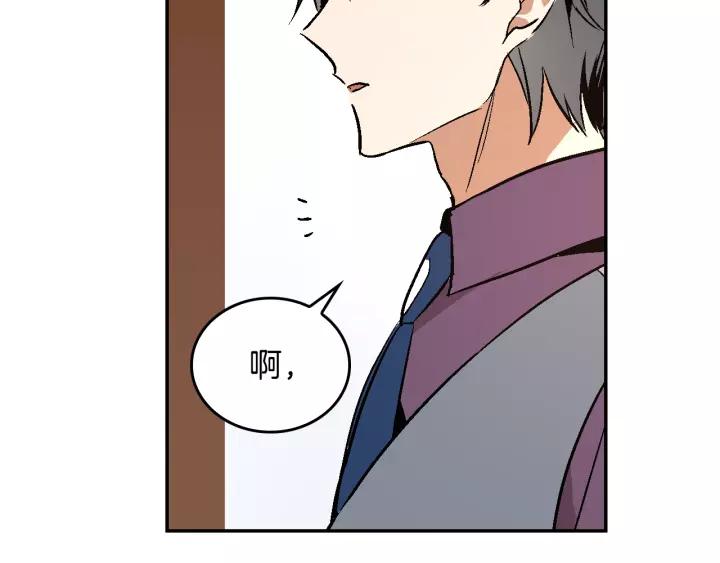 第11话 彼此的爱称49