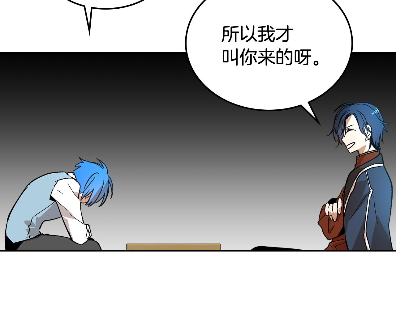 第51话 你会帮我吧11