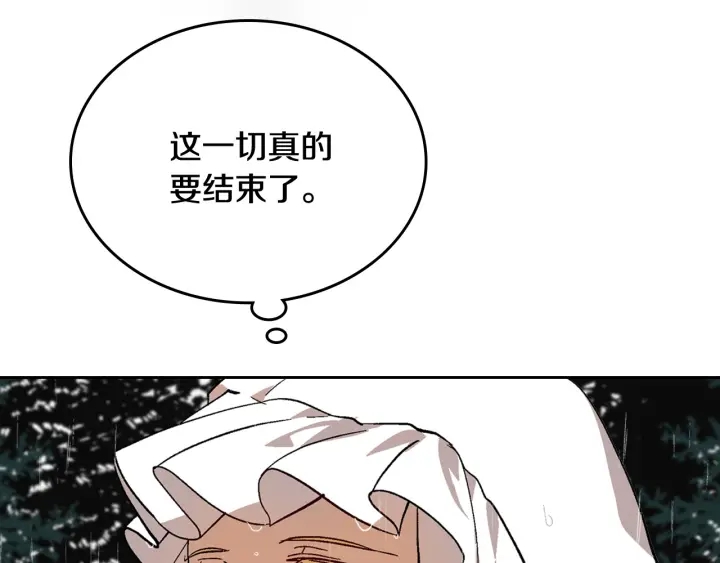 第139话 我才是主人公67