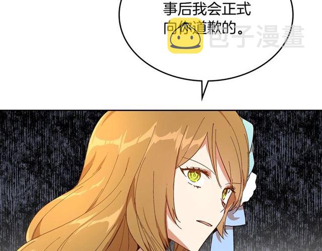 第114话 投毒谋杀52