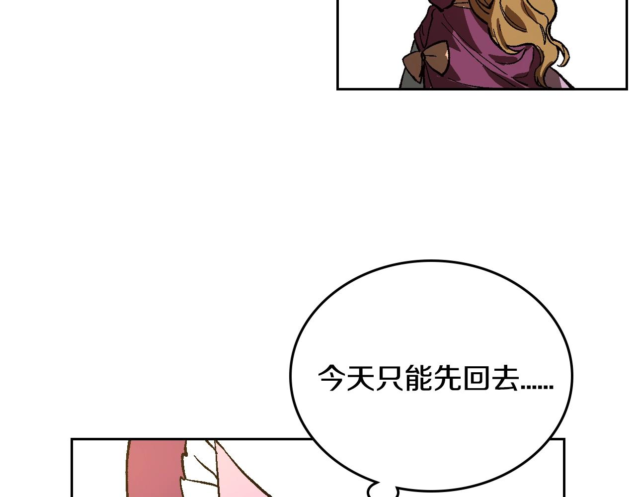 第78话 我全都要90