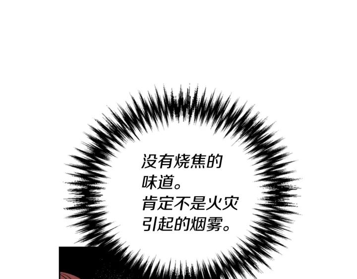 第18话 绑架46