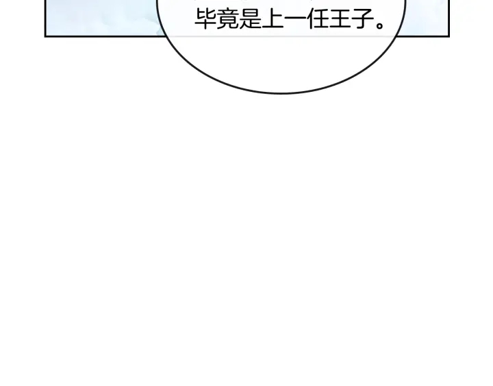 第146话 愚蠢的选择103
