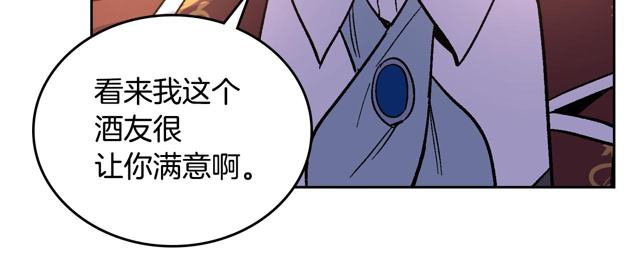 第57话 旧情人82