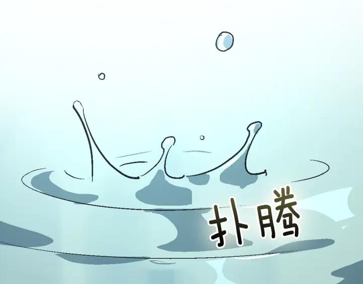 第36话 自己的命运8