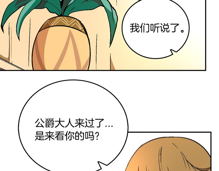 第5话 真正的爱情90