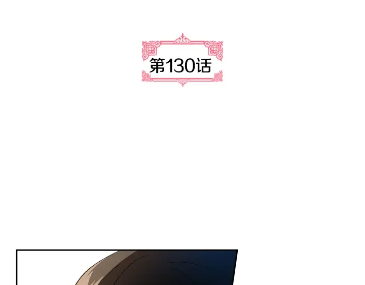 第130话 你疯了吗？7