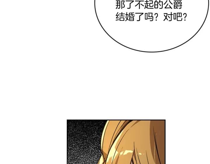 第19话 我只爱钱66