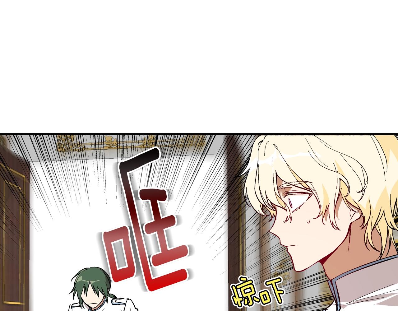 第76话 与你相同的心意5