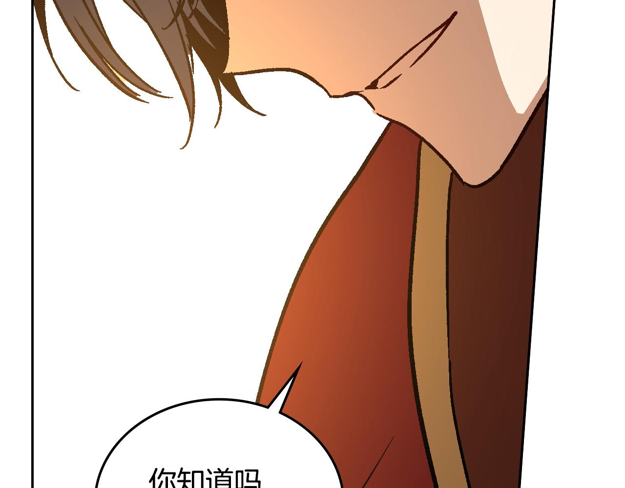 第52话 王命不可违106