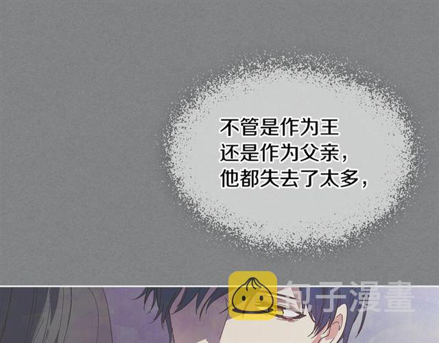 第102话 告白25