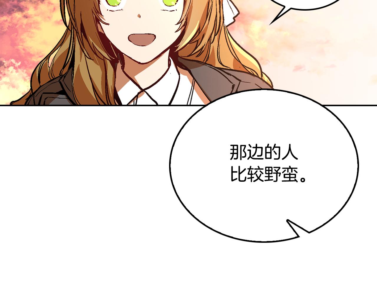 第49话 真是个美人5