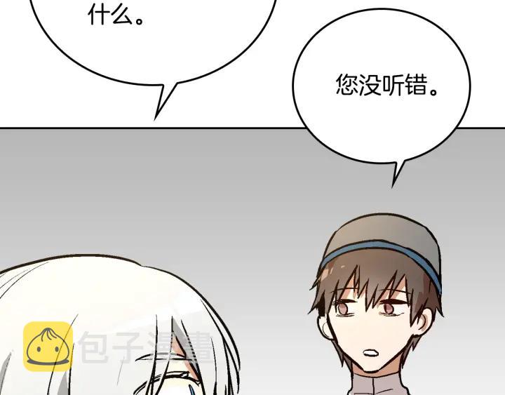 第38话 我的徒弟113