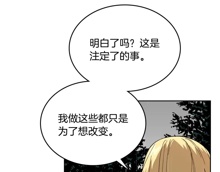 第140话 别再疯下去了91