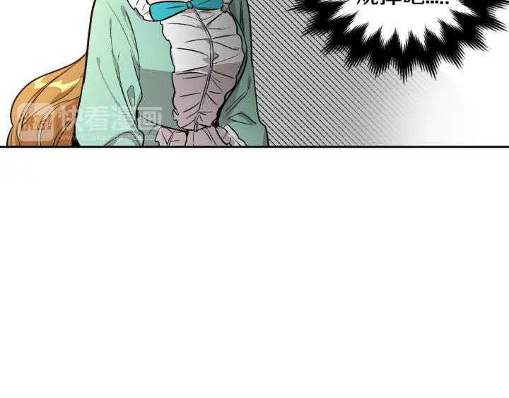 第34话 兴趣是偷窥？83