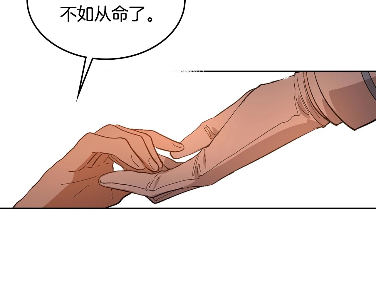 第91话 你可真厉害啊25