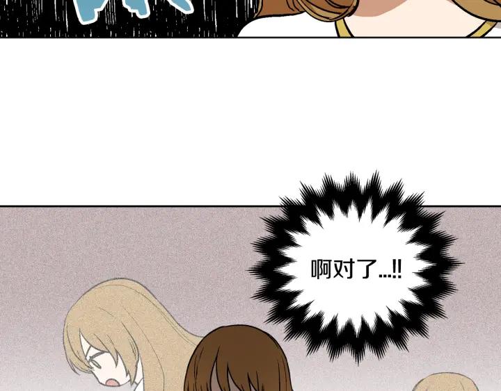 第38话 我的徒弟105