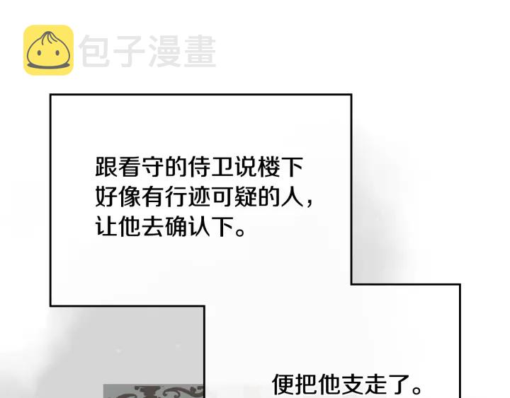 第139话 我才是主人公60