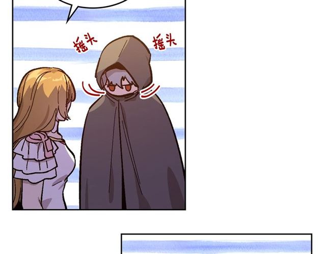 第118话 不想再隐瞒????65
